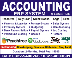 computerized accounting training courses in lahore pakistan
