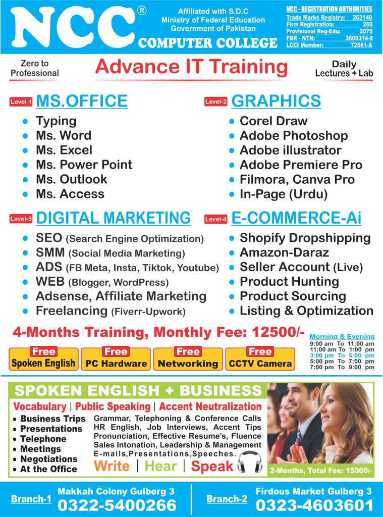 Computer Courses in Lahore Pakistan